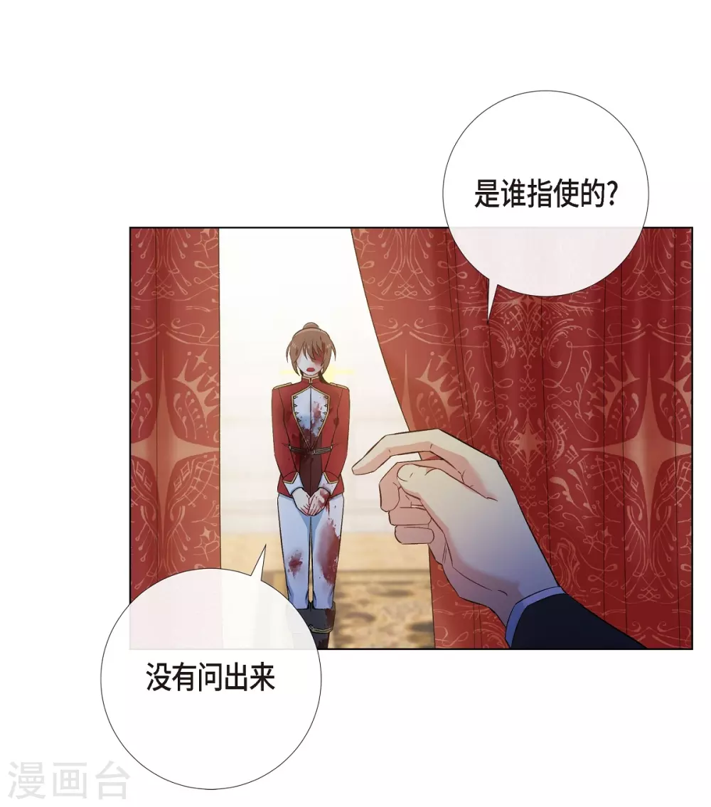 第62话 番外11(1/2)-第62话