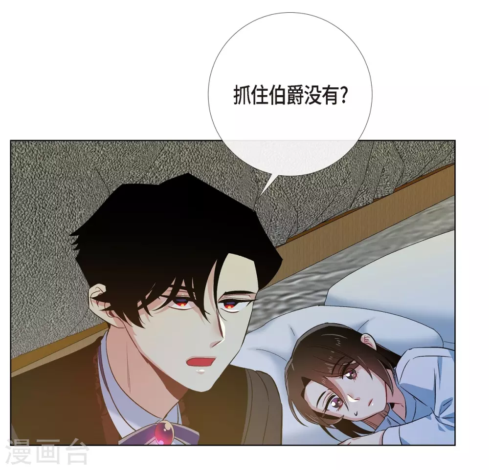 第62话 番外11(1/2)-第62话