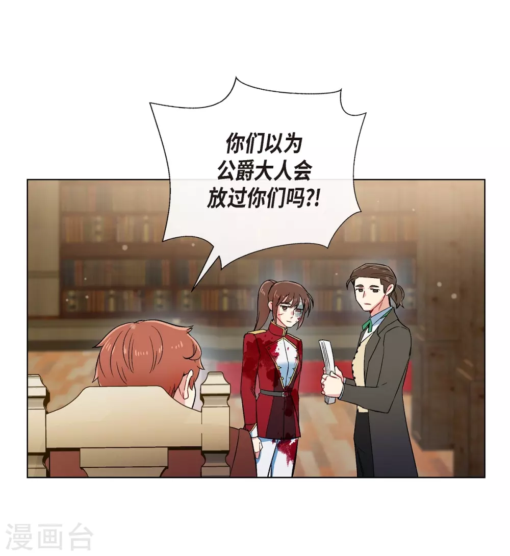 第62话 番外11(1/2)-第62话