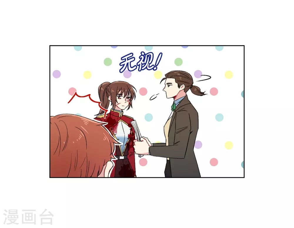 第62话 番外11(1/2)-第62话