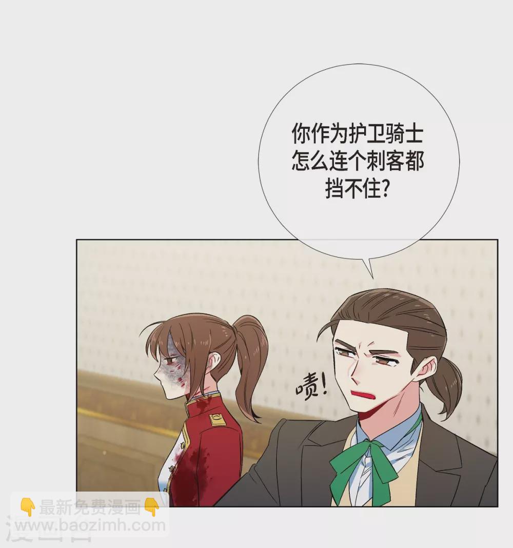 第62话 番外11(1/2)-第62话
