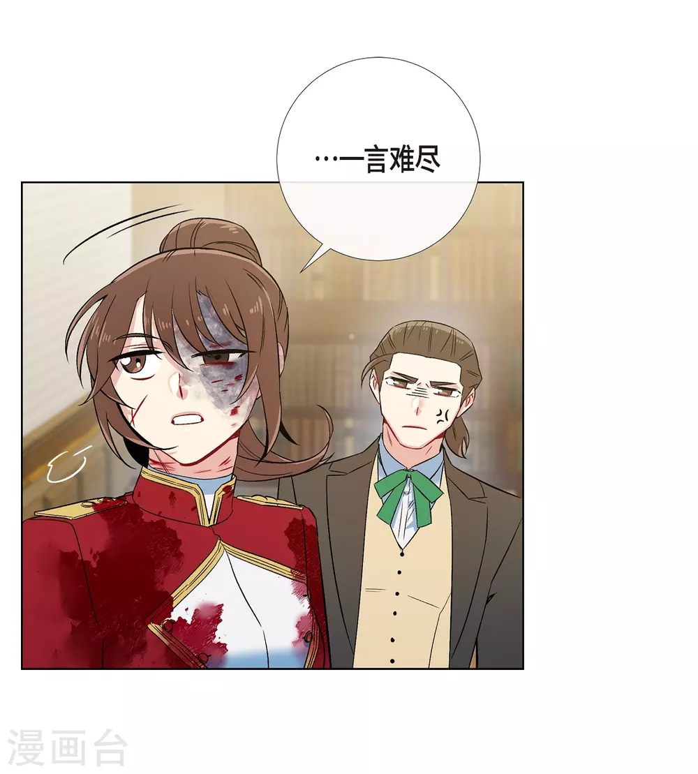 第62话 番外11(1/2)-第62话