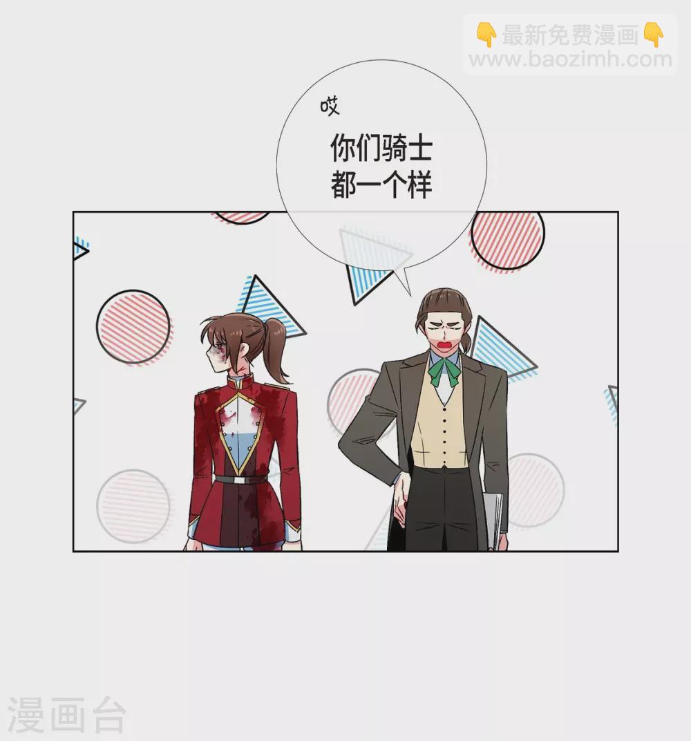 第62话 番外11(1/2)-第62话