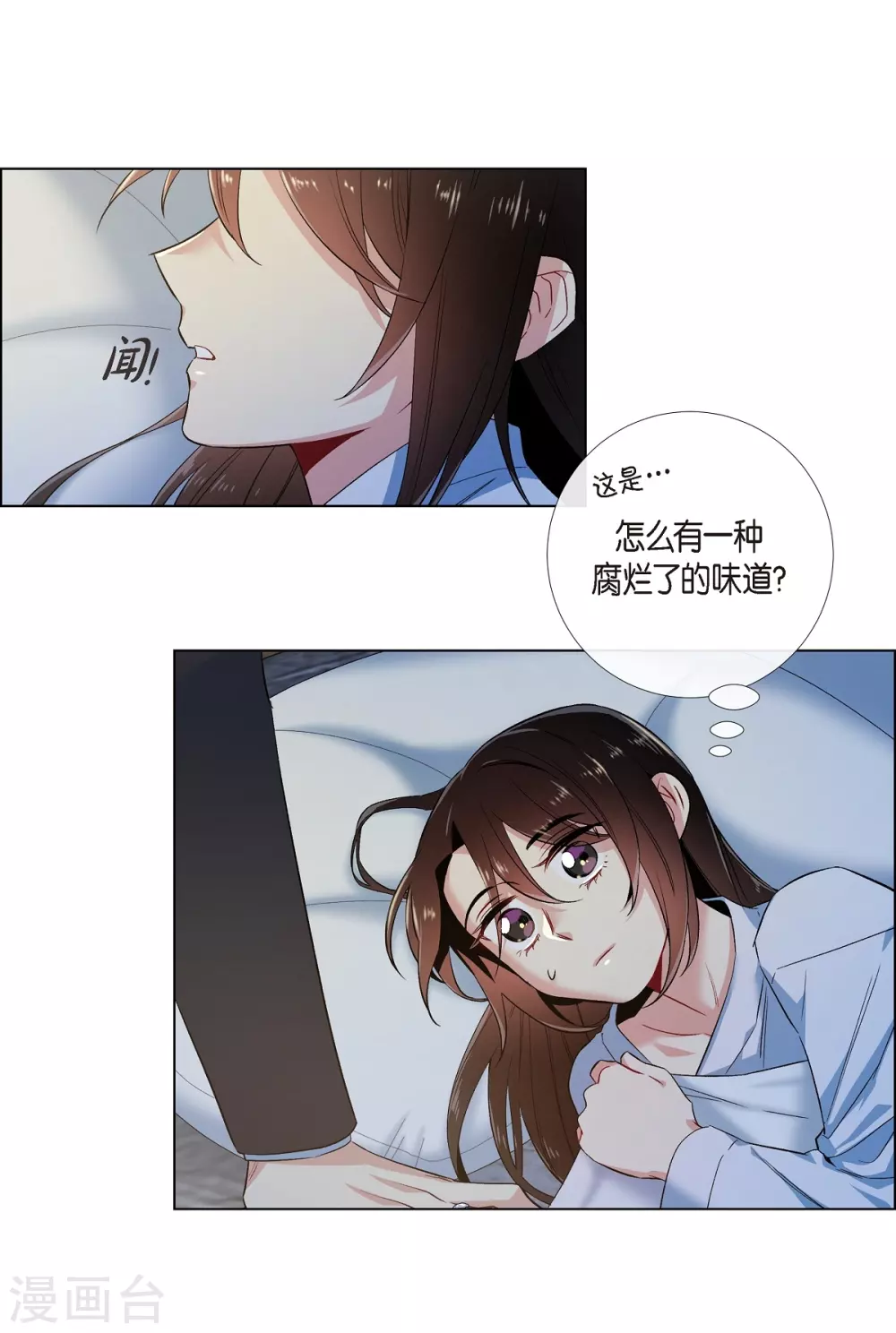 第62话 番外11(1/2)-第62话