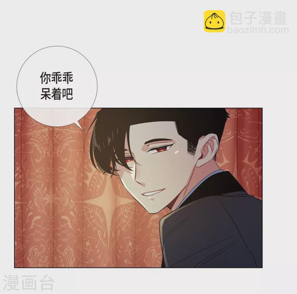 第62话 番外11(1/2)-第62话