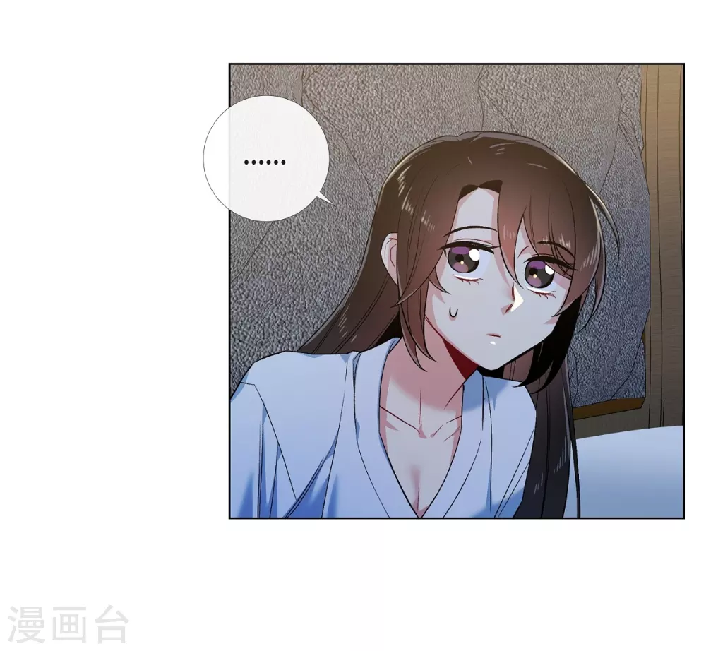第62话 番外11(1/2)-第62话