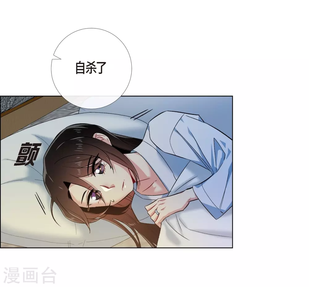 第62话 番外11(1/2)-第62话