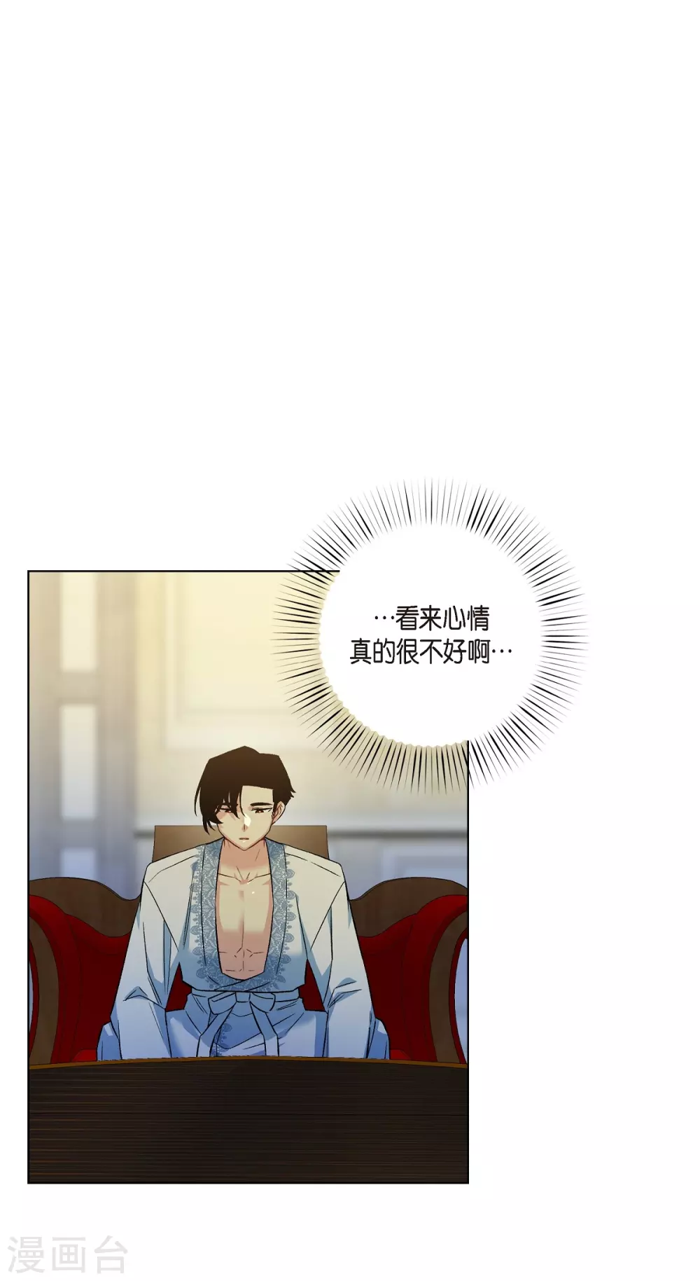 第64话 番外13(1/2)-第64话