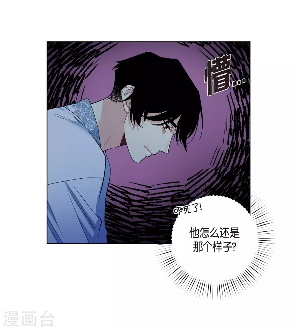 第64话 番外13(1/2)-第64话