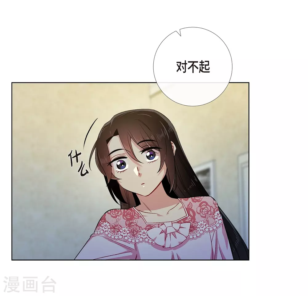 第64话 番外13(1/2)-第64话