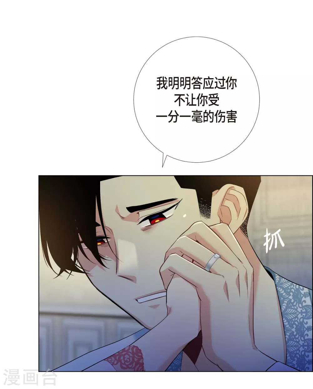第64话 番外13(1/2)-第64话