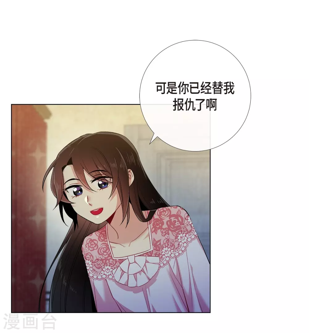 第64话 番外13(1/2)-第64话
