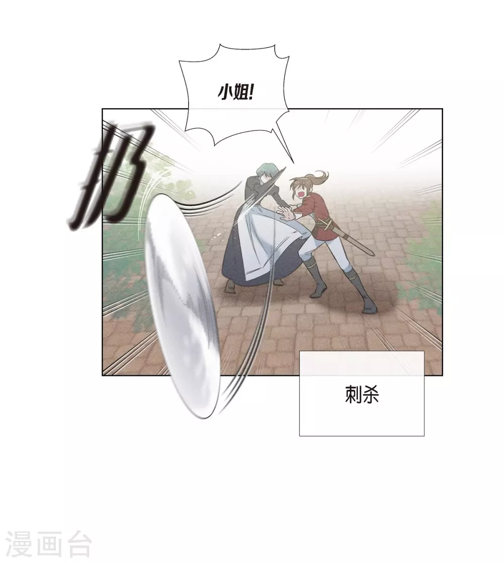 第64话 番外13(1/2)-第64话