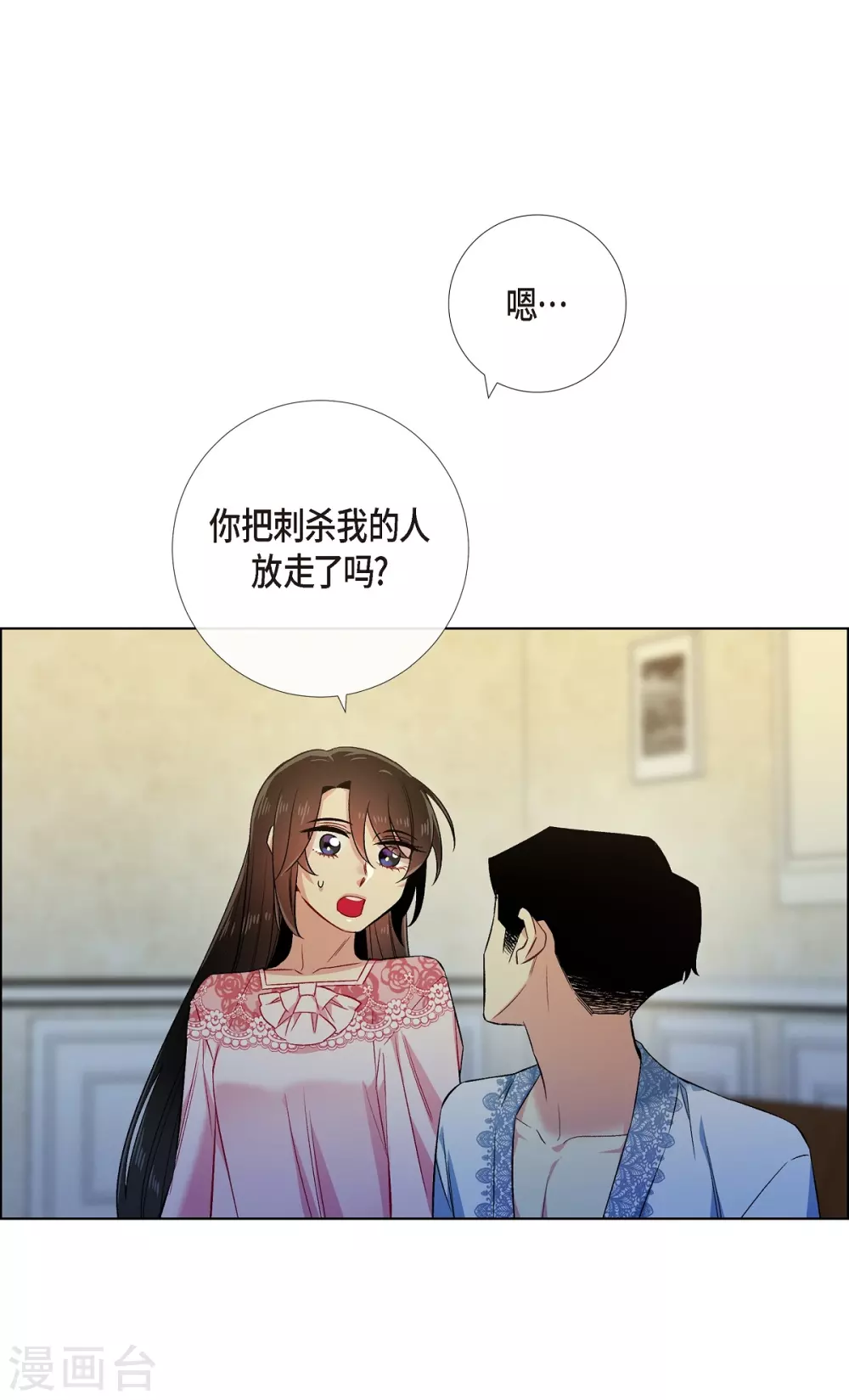 第64话 番外13(1/2)-第64话