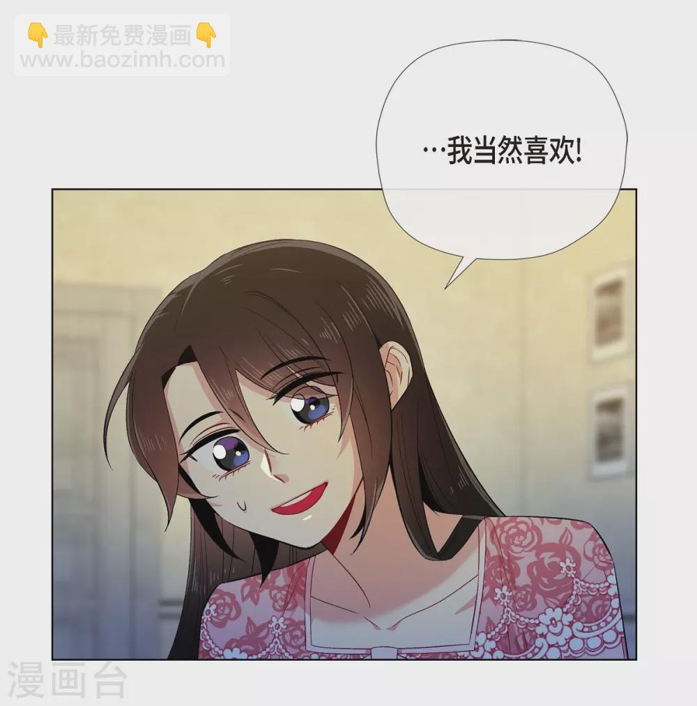 第64话 番外13(1/2)-第64话