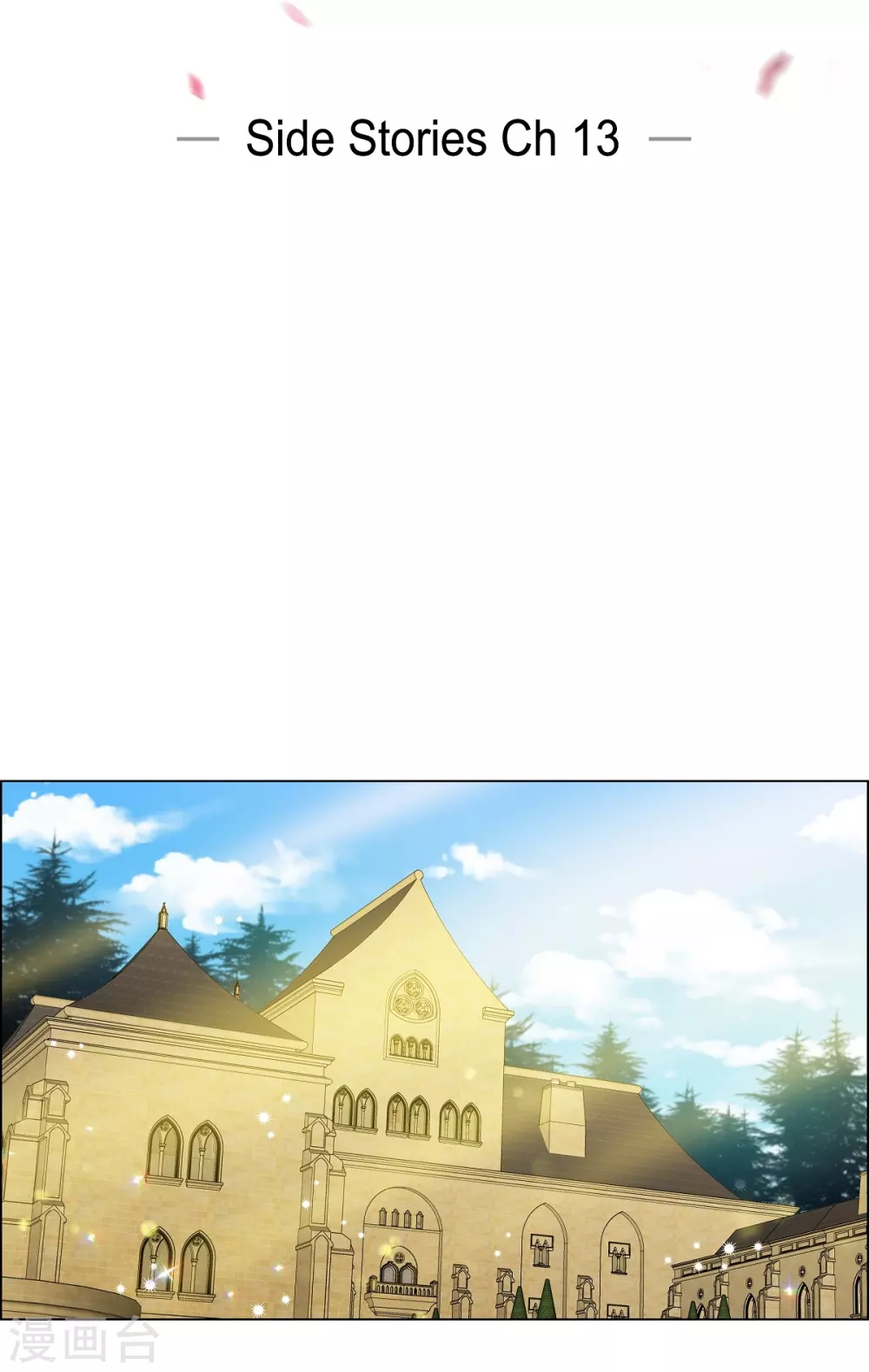 第64话 番外13(1/2)-第64话