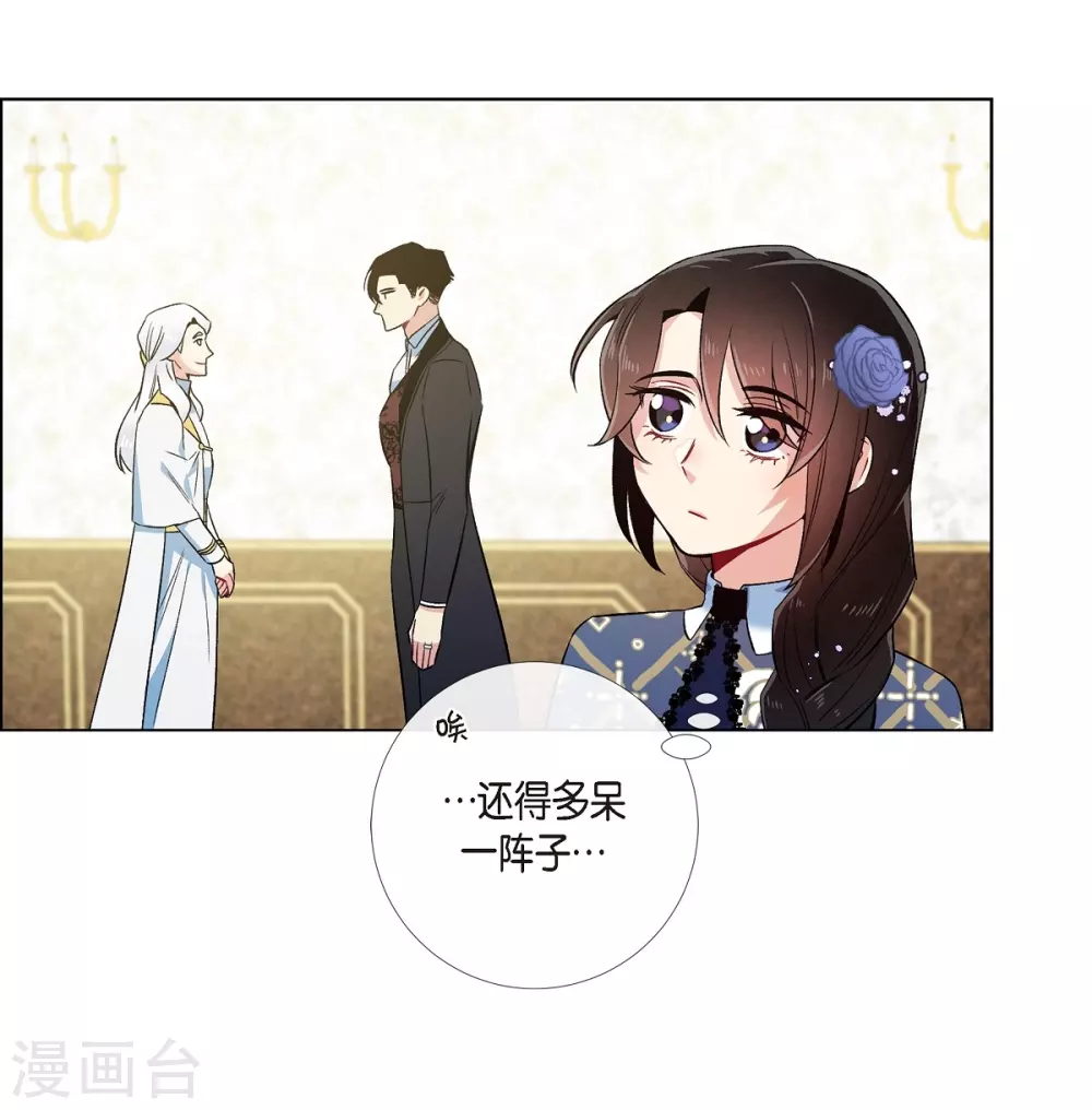 第64话 番外13(1/2)-第64话