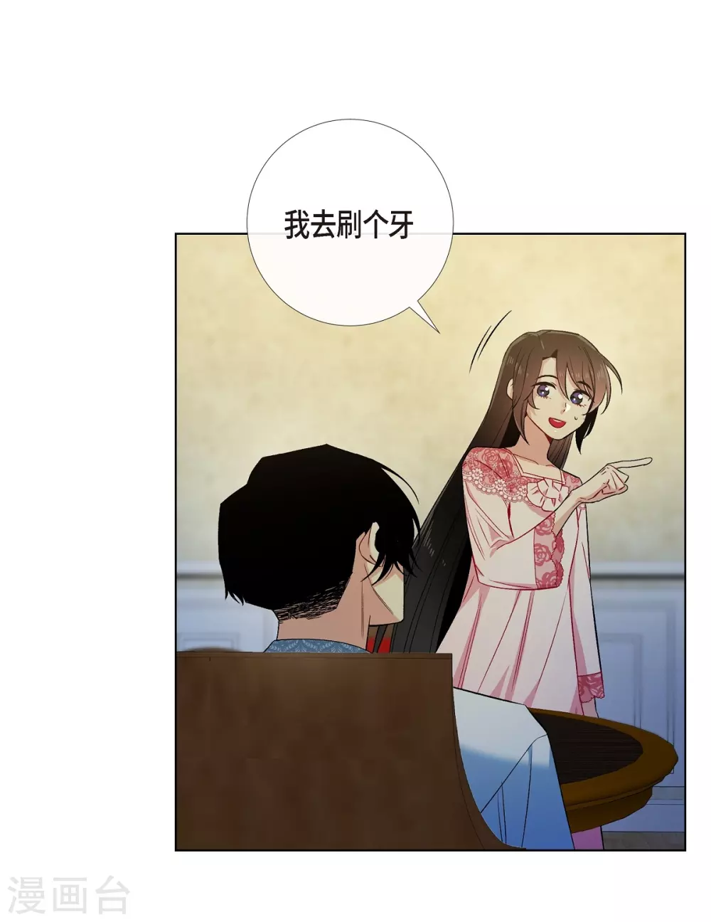 第64话 番外13(1/2)-第64话