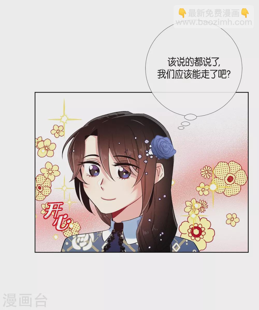 第64话 番外13(1/2)-第64话