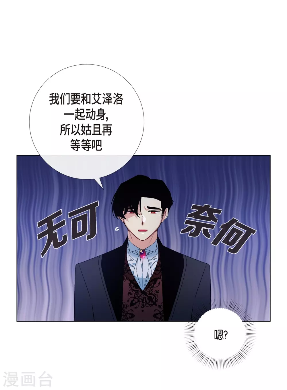 第64话 番外13(1/2)-第64话