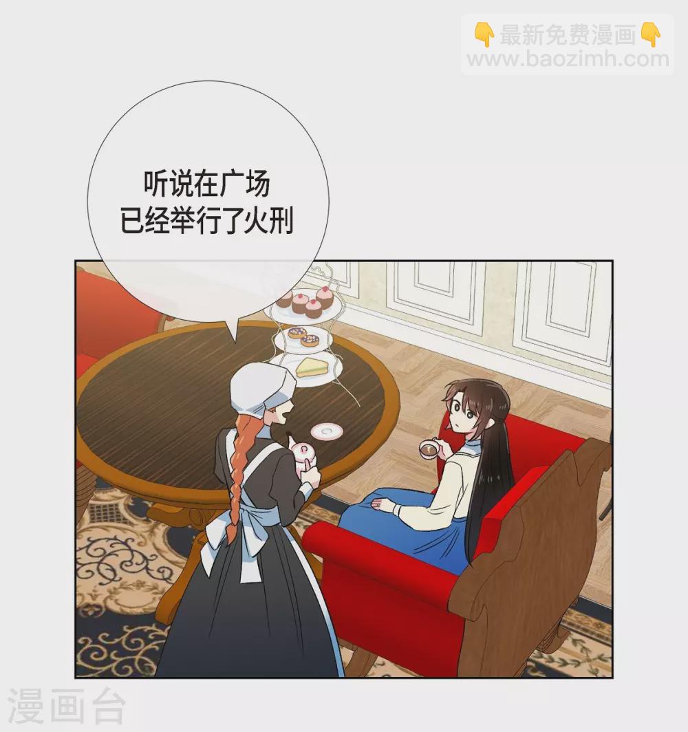 第64话 番外13(1/2)-第64话