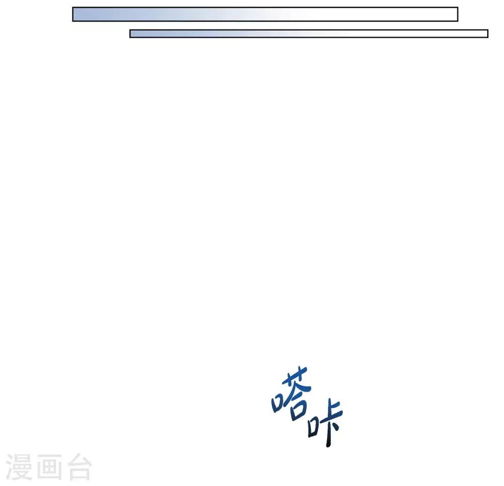 第64话 番外13(1/2)-第64话