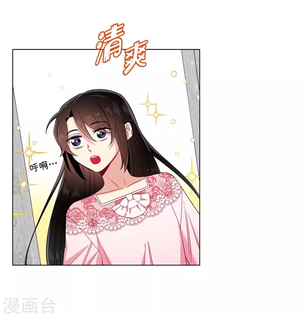 第64话 番外13(1/2)-第64话