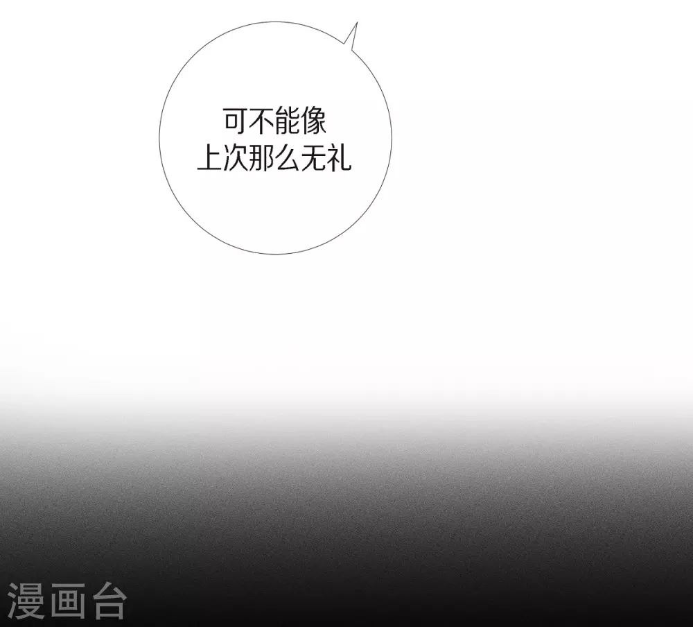 第66话 番外15(1/2)-第66话