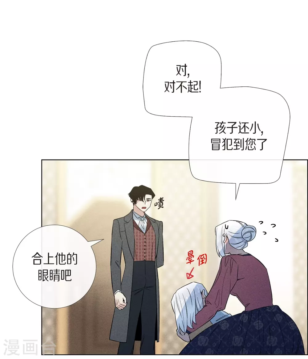 第66话 番外15(1/2)-第66话