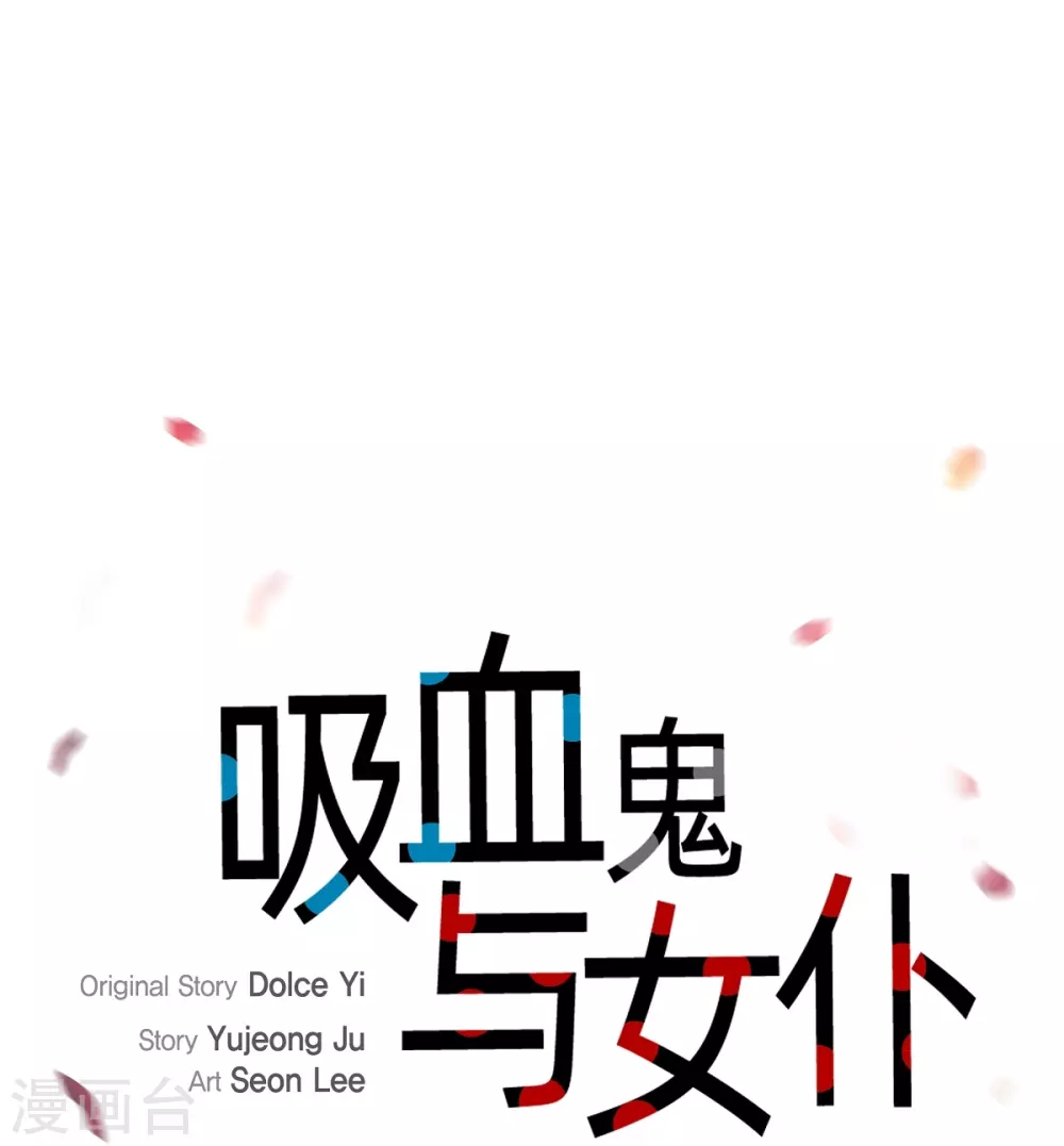 第66话 番外15(1/2)-第66话