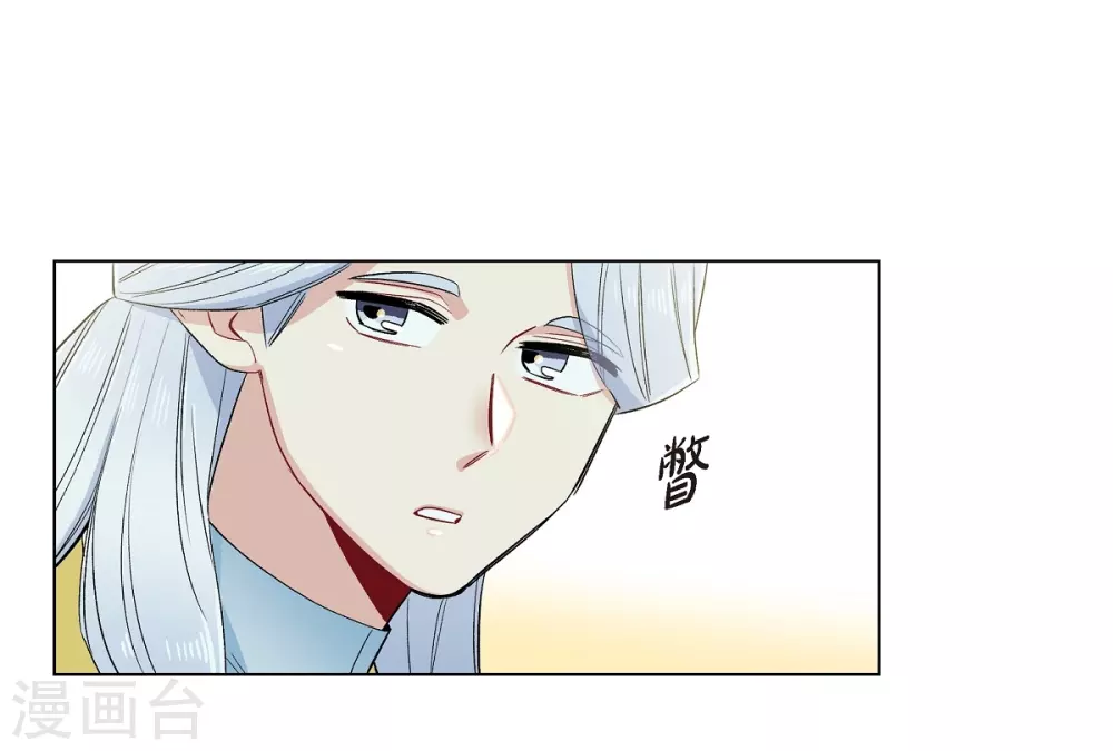 第66话 番外15(1/2)-第66话