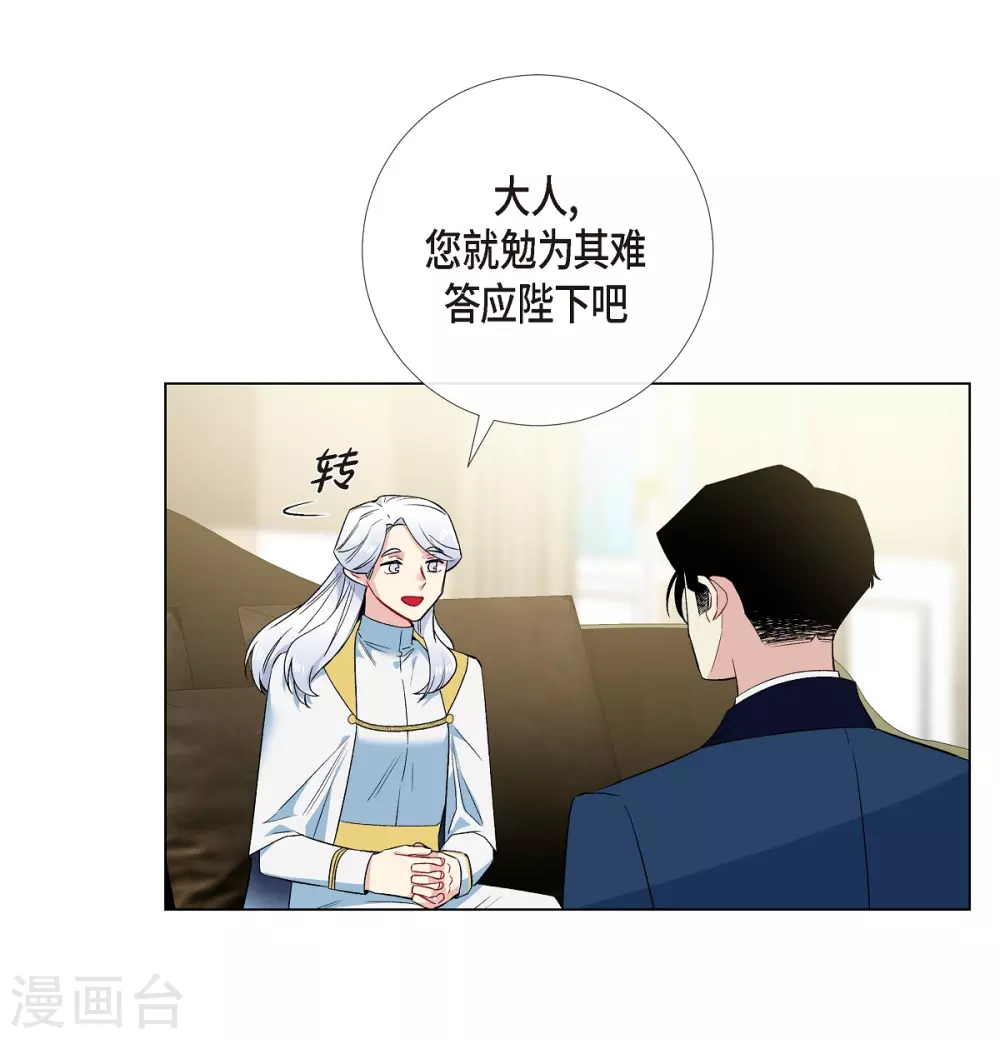 第66话 番外15(1/2)-第66话