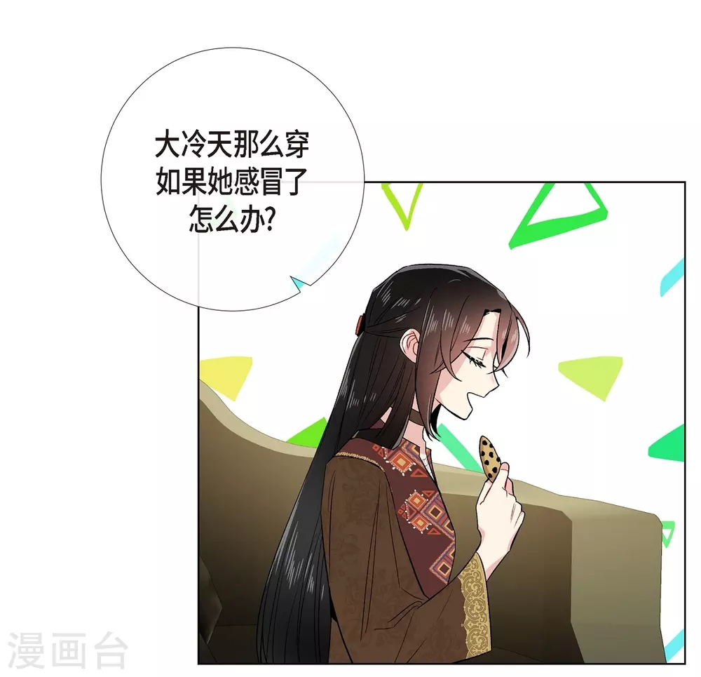 第66话 番外15(1/2)-第66话