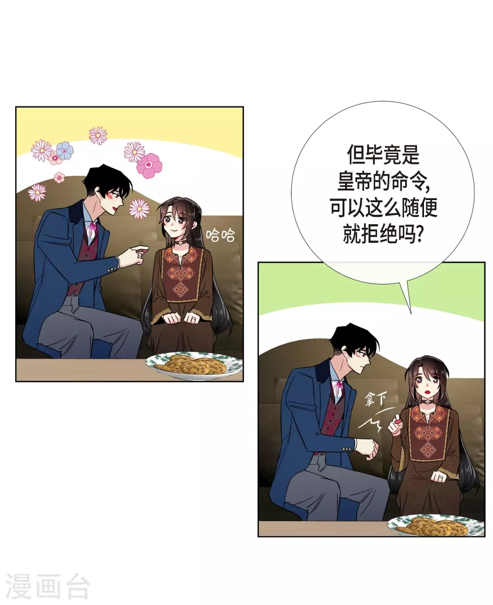 第66话 番外15(1/2)-第66话