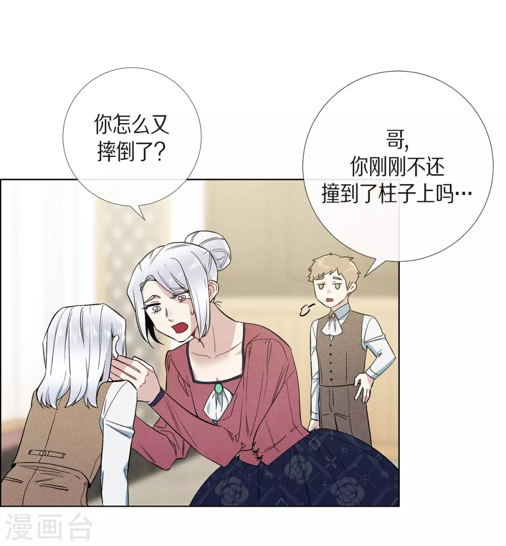 第66话 番外15(1/2)-第66话