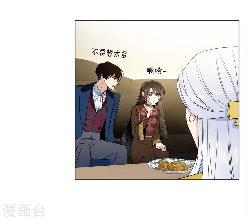 第66话 番外15(1/2)-第66话