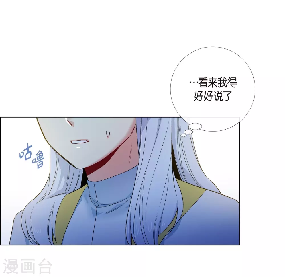 第66话 番外15(1/2)-第66话