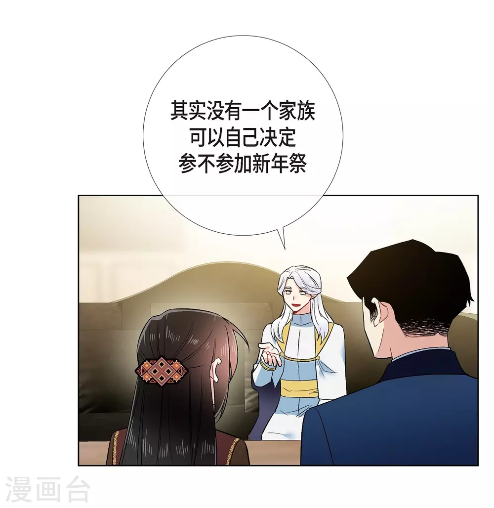 第66话 番外15(1/2)-第66话