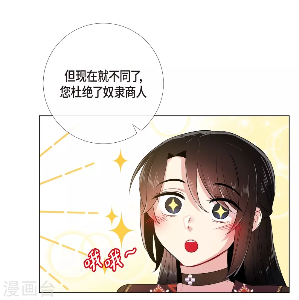 第66话 番外15(1/2)-第66话