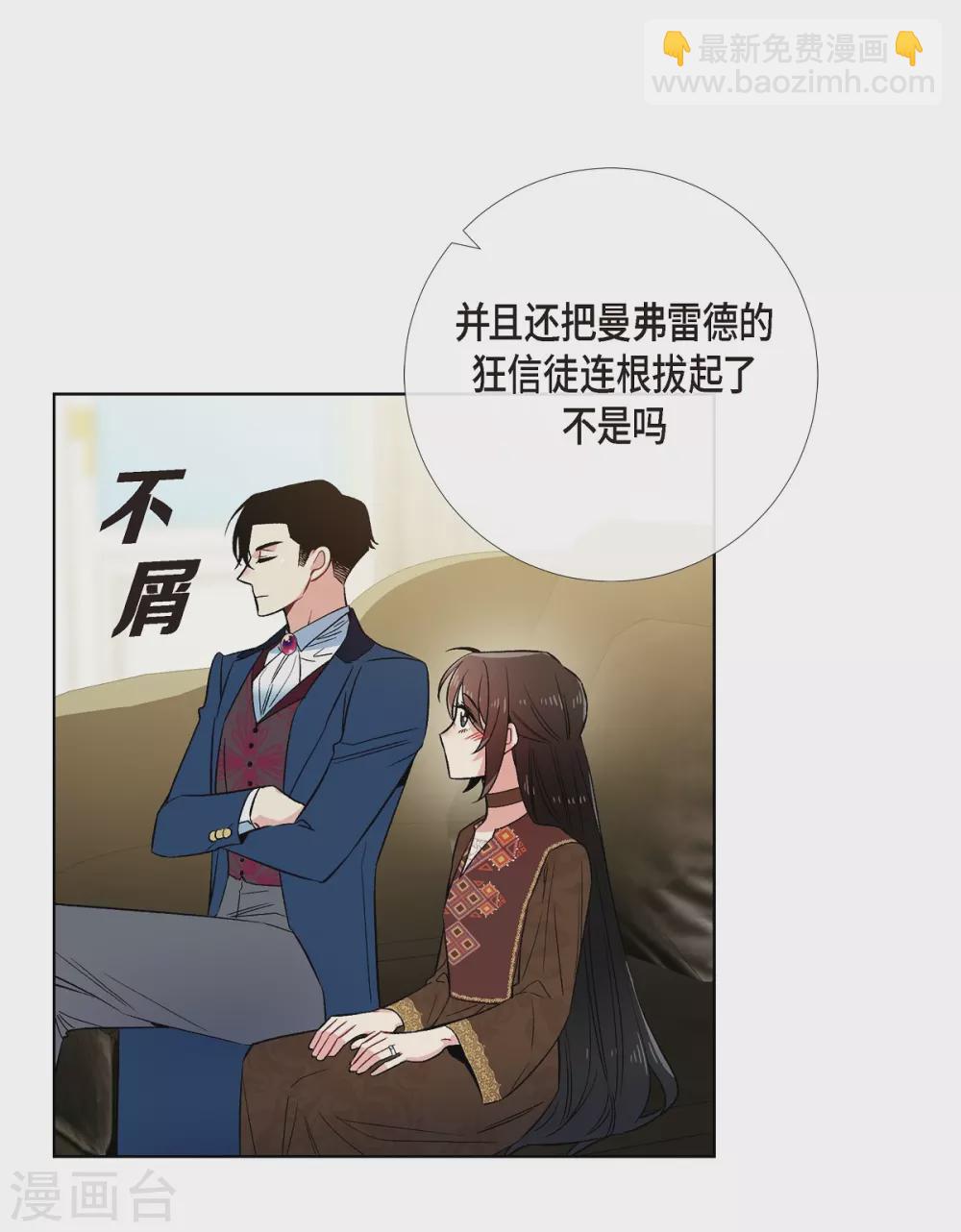 第66话 番外15(1/2)-第66话