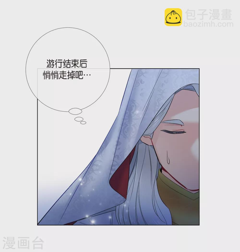 第68话 番外17(1/2)-第68话