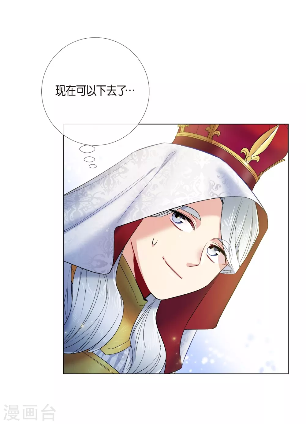 第68话 番外17(1/2)-第68话