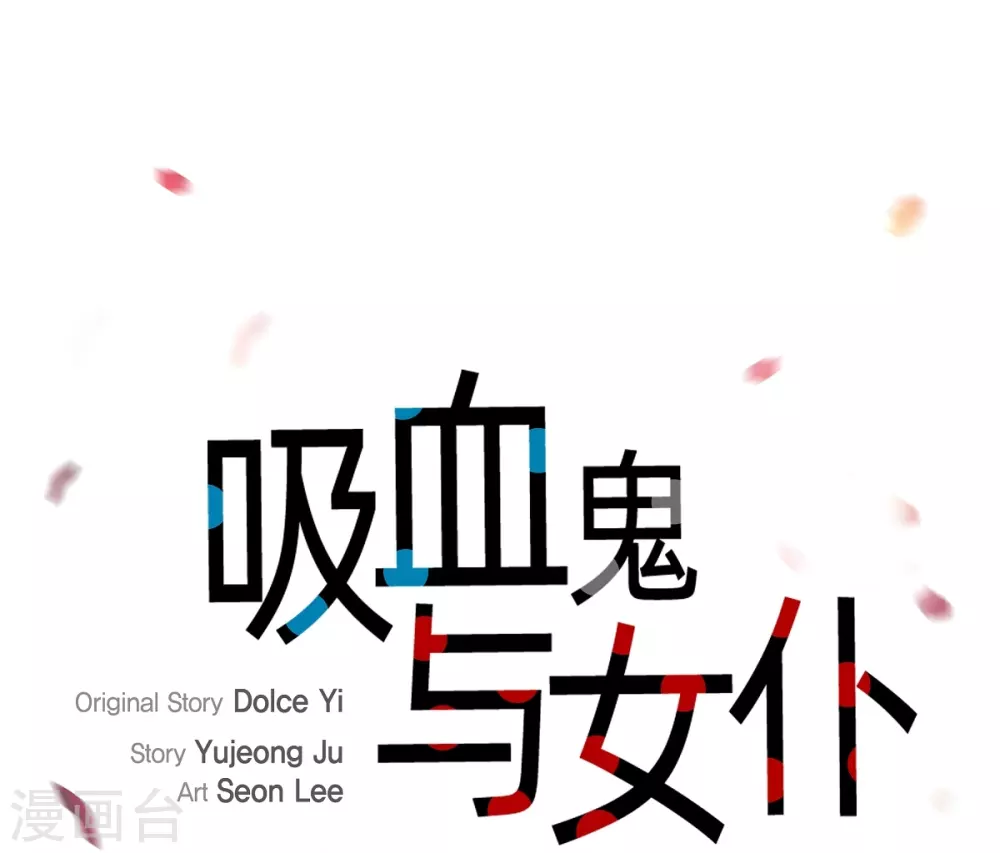 第68话 番外17(1/2)-第68话
