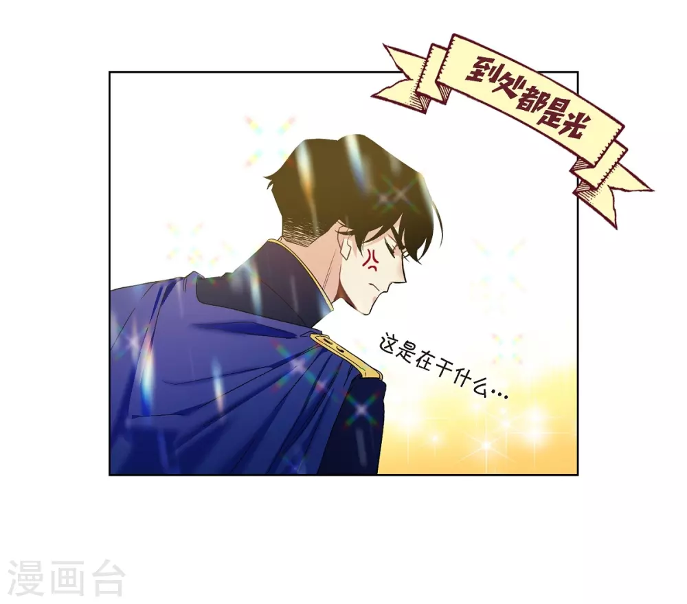 第68话 番外17(1/2)-第68话