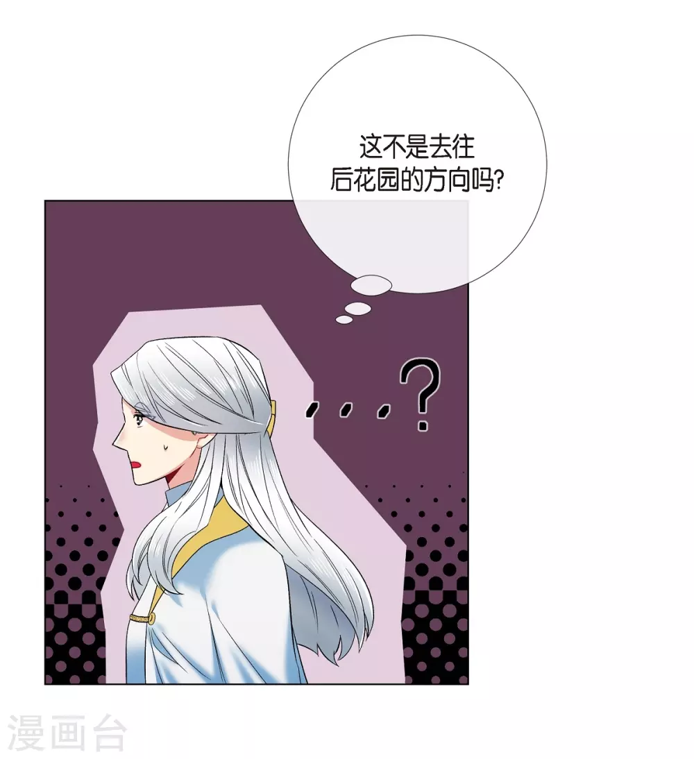 第68话 番外17(1/2)-第68话