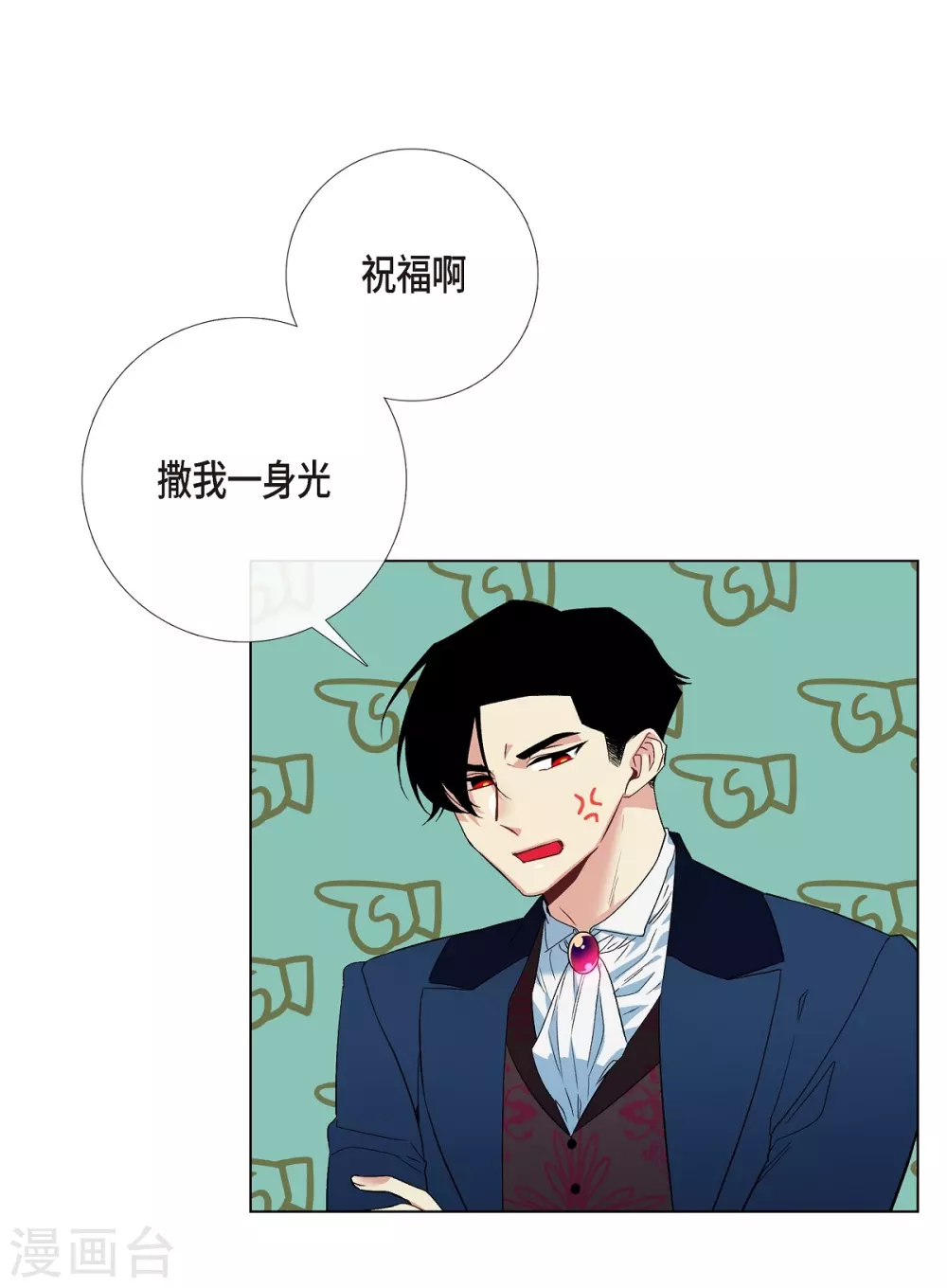 第68话 番外17(1/2)-第68话