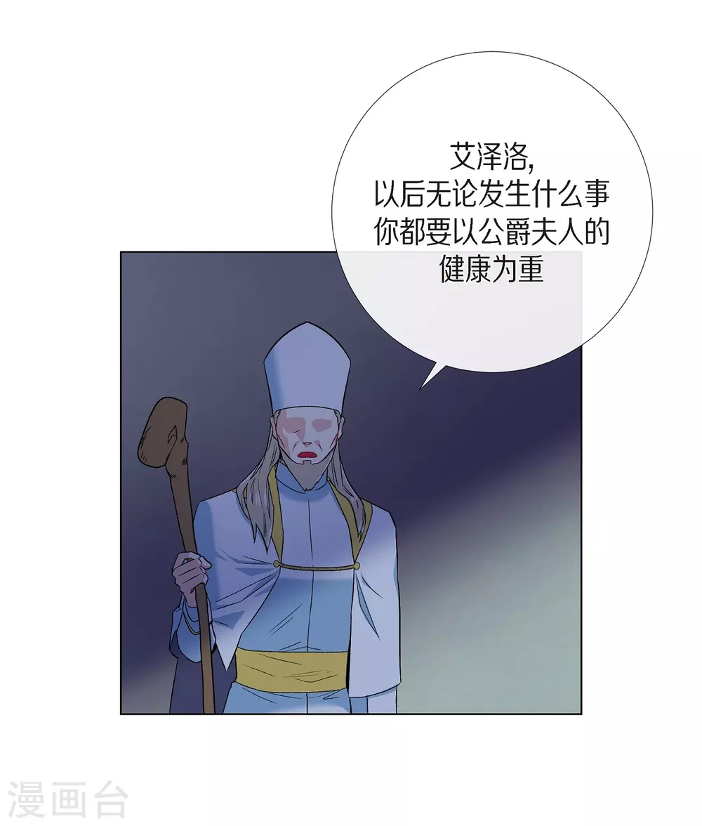 第68话 番外17(1/2)-第68话