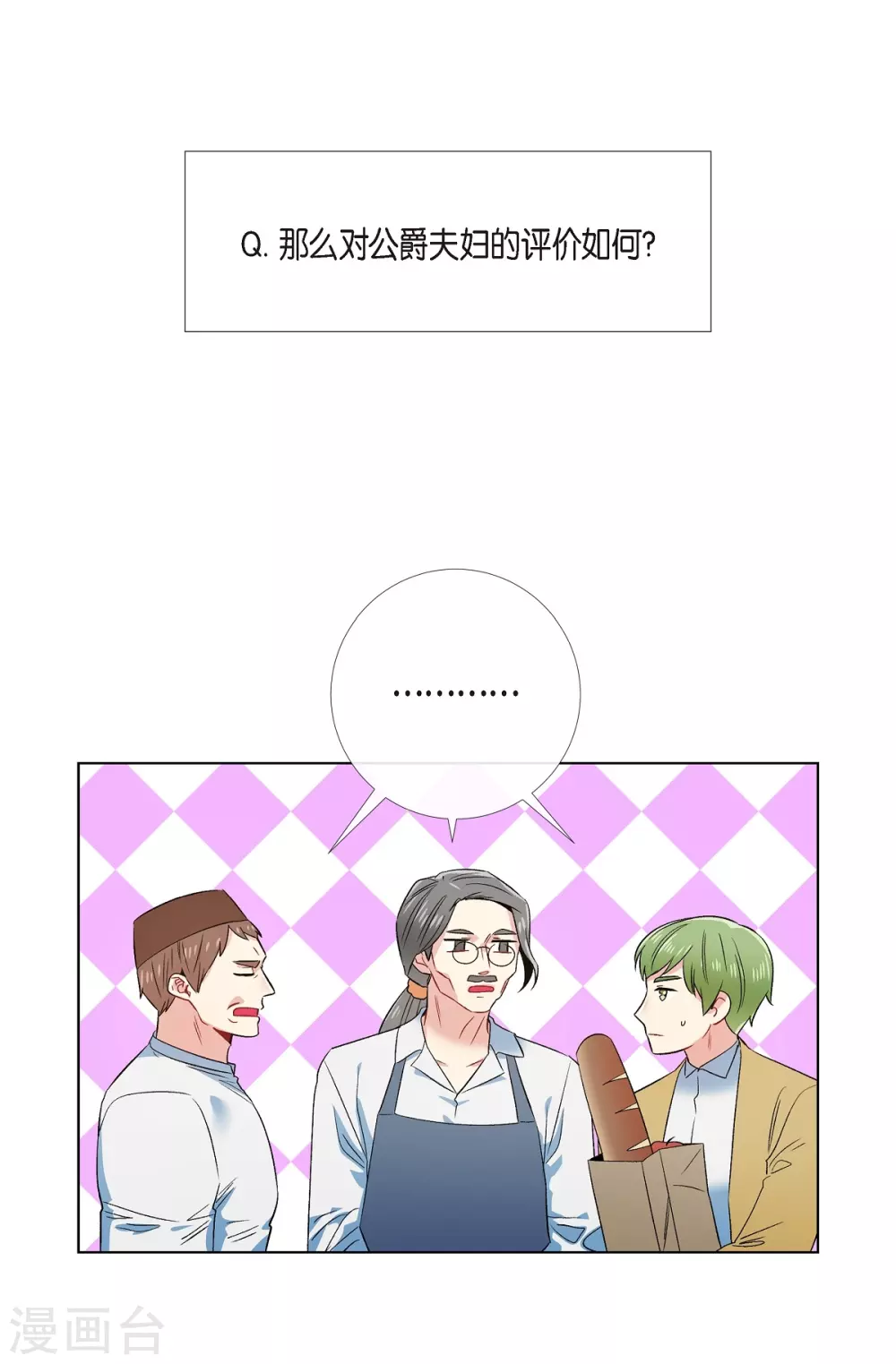 第70话 番外19(1/2)-第70话