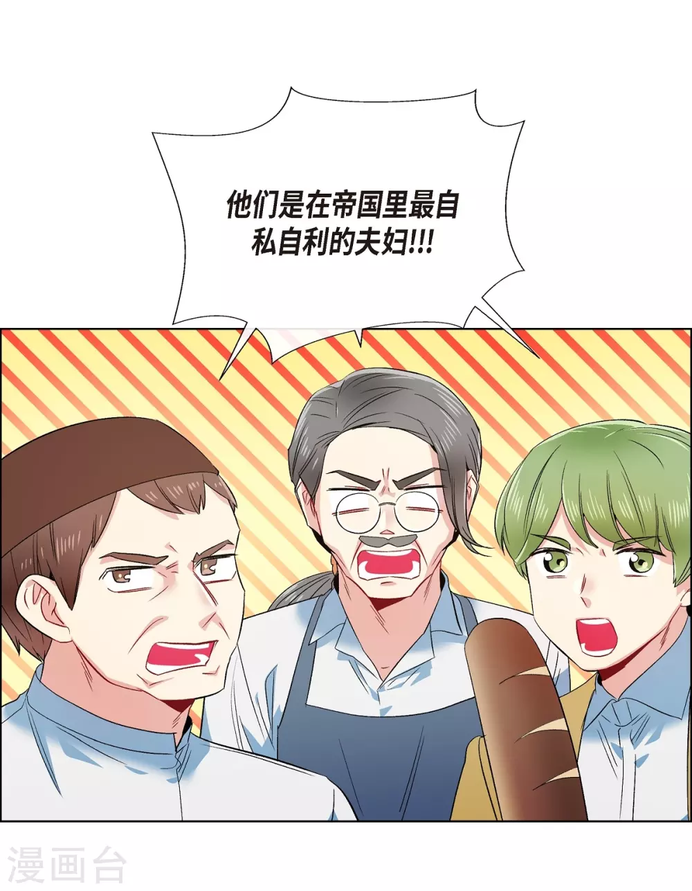 第70话 番外19(1/2)-第70话