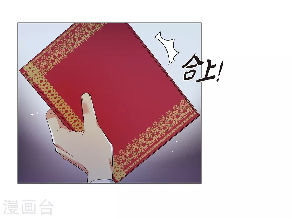 第70话 番外19(1/2)-第70话
